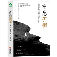 Don't Be Afraid 7516928399 Book Cover
