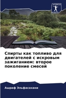 ?????? ??? ??????? ??? ?????????? ? ?????k: ?????? ????????? ?????? 6206952347 Book Cover