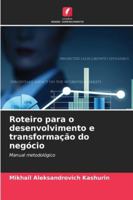 Roteiro para o desenvolvimento e transformação do negócio 6209304907 Book Cover