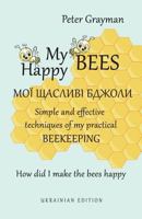 My Happy Bees Russian Edition: Simple and Effective Techniques of My Practical Beekeeping. How Did I Make the Bees Happy? Russian Edition 1722101849 Book Cover