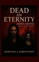 Dead An Eternity - Greek language edition - ??O??? ?????S B0GTMB21ZZ Book Cover