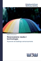 Nowoczesna nauka i technologia 6202447850 Book Cover