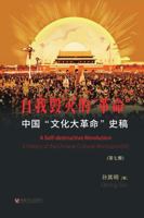 ??"?????"??( ?7?): ?????"??" (Chinese Edition) 1685601006 Book Cover