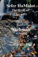 Sefer HaMidot - The Book of Character: Rabbi Nachman of Breslov B08W7DPNRB Book Cover