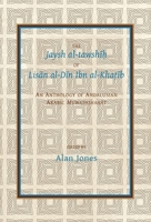 The Jaysh Al-Tawshih of Lisan Al-Din Ibn Al-Khatib: An Anthology of Andalusian Arabic Muwashshahat (New) 0906094429 Book Cover