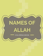 names of allah: coloring book B08VQZWCQ4 Book Cover