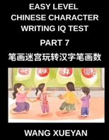 Chinese Character Writing IQ Test (Part 7)- Unlock Simplified Characters, A Stroke Puzzle Adventure of Counting and Decoding for HSK All Levels B0G6CBP853 Book Cover