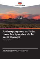 Anthroponymes utilisés dans les épopées de la série Gorogli (French Edition) 6207969790 Book Cover