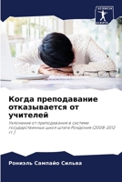 ????? ???????????? ???????????? ?? ????? 6206443663 Book Cover