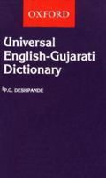 Universal English-Gujarati Dictionary 0195618289 Book Cover