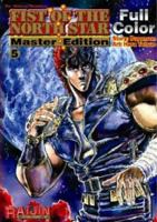 Fist of the North Star: Master Edition, Volume 5 0972503749 Book Cover