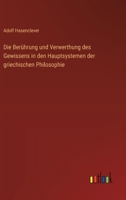 Die Berührung und Verwerthung des Gewissens in den Hauptsystemen der griechischen Philosophie (German Edition) 3368525964 Book Cover