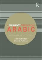 A Frequency Dictionary of Arabic: Core Vocabulary for Learners 0415444349 Book Cover