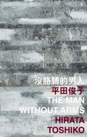 The Man Without Arms 9882370381 Book Cover