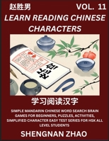 Learn Reading Chinese Characters (Part 11) - Easy Mandarin Chinese Word Search Brain Games for Beginners, Puzzles, Activities, Simplified Character Ea B0CTQ9PYT5 Book Cover