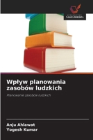 Wplyw planowania zasobów ludzkich (Polish Edition) 6630120086 Book Cover