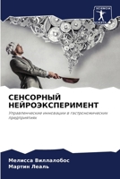 ????????? ???????????????? 6207514475 Book Cover