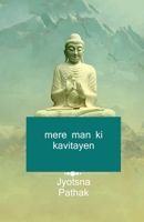 mere man ki kavitayen (Hindi Edition) B0FPWPKWKL Book Cover