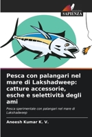 Pesca con palangari nel mare di Lakshadweep: catture accessorie, esche e selettività degli ami (Italian Edition) 6207997751 Book Cover