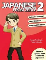 Japanese from Zero! 2: Proven Techniques to Learn Japanese for Students and Professionals 0976998114 Book Cover