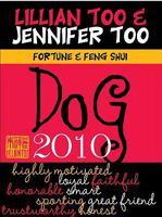 Lillian Too & Jennifer Too Fortune & Feng Shui 2012 Dog 9673290415 Book Cover