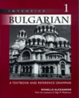 Intensive Bulgarian, Vol. 1: A Textbook & Reference Grammar 0299167445 Book Cover