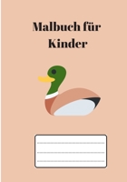 Malbuch für Kinder (German Edition) 1650464274 Book Cover