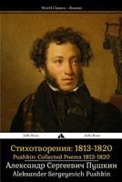 Pushkin: Collected Poems 1813-1820: Sobrannie Sochineniy: Stikhotvoreniya 1813-1820 1784350869 Book Cover