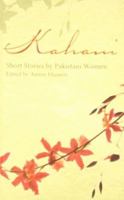 Kahani: Short Stories by Pakistani Women 0863565778 Book Cover