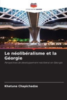 Le néolibéralisme et la Géorgie (French Edition) 6207932676 Book Cover