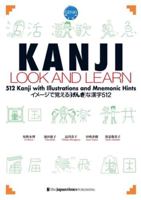 Kanji Look And Learn 4789013499 Book Cover