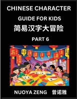 Chinese Character Guide for Kids (Part 6)- Learn Mandarin Chinese Language and Culture with Simplified Character Test Series, Character Recognition & ... Adults, Teens, HSK All Lev (Chinese Edition) B0F122JK34 Book Cover