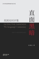 ????---?????? (Chinese Edition) B0F512LCM7 Book Cover