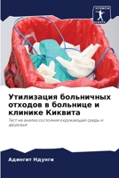 ?????????? ?????????? ... (Russian Edition) 620719635X Book Cover