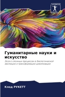 ???????????? ????? ? ... (Russian Edition) 6207718127 Book Cover