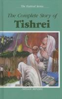 The Complete Story of Tishrei (The Festival Series) 0826603165 Book Cover