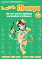 Kanji De Manga Volume 1: The Comic Book That Teaches You How To Read And Write Japanese! (Manga University Presents) 4921205027 Book Cover