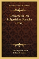 Grammatik Der Bulgarishen Sprache (1852) 1161190430 Book Cover