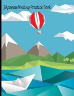 Japanese Writing Practice Book: Genkouyoushi Paper Japanese Oragami Kanji Characters Practice Composition Journal Notebook 8.5 x 11 inch 1797677489 Book Cover