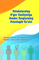 Talabalarning O'quv Faoliyatiga Gender Farqlarning Psixologik Ta'siri: (Psychological Effects of Gender Differences on Students Academic Performance) (Uzbek Edition) 9358725524 Book Cover
