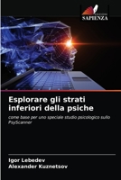 Esplorare gli strati inferiori della psiche: come base per uno speciale studio psicologico sullo PsyScanner 6204048554 Book Cover