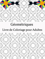 Géométriques Livre de Coloriage pour Adultes: Livre de coloriage géométrique pour adultes, dessins soulageant le stress, magnifique motif géométrique, ... et de motifs géométriques. B091F13SMP Book Cover