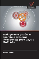 Wykrywanie guzów w oparciu o sztuczna inteligencje przy uzyciu MATLABa (Polish Edition) 6209716660 Book Cover