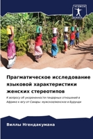 ?????????????? ???????????? ???????? ??& 6206530655 Book Cover