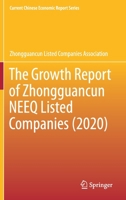 The Growth Report of Zhongguancun NEEQ Listed Companies (2020) 9813368187 Book Cover