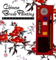 Chinese Brush Painting Workstation (Workstations) 0843137533 Book Cover