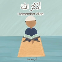 I remember Allah: English-Arabic Dual Language Book B08CM5F8NS Book Cover