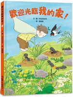 Welcome to My Home! 6267467457 Book Cover