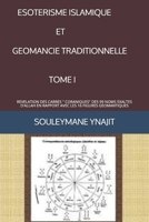ESOTERISME ISLAMIQUE ET GEOMANCIE TRADITIONNELLE (TOME 1): REVELATION DES CARRES " CORANIQUES" DES 99 NOMS EXALTES D'ALLAH EN RAPPORT AVEC LES 16 FIGURES GEOMANTIQUES (French Edition) B088B8MC64 Book Cover