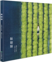 Peekaboo 9862745886 Book Cover